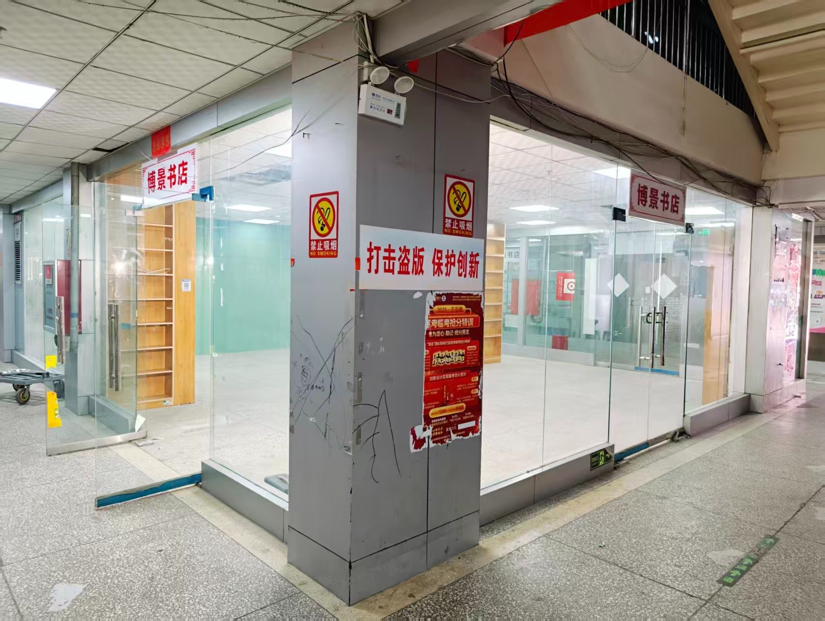 纱厂北路OPC·AI园区招商网站，建议不要继续使用“客户案例”这个空标题，可以批量改成更有招商价值的栏目，例如：