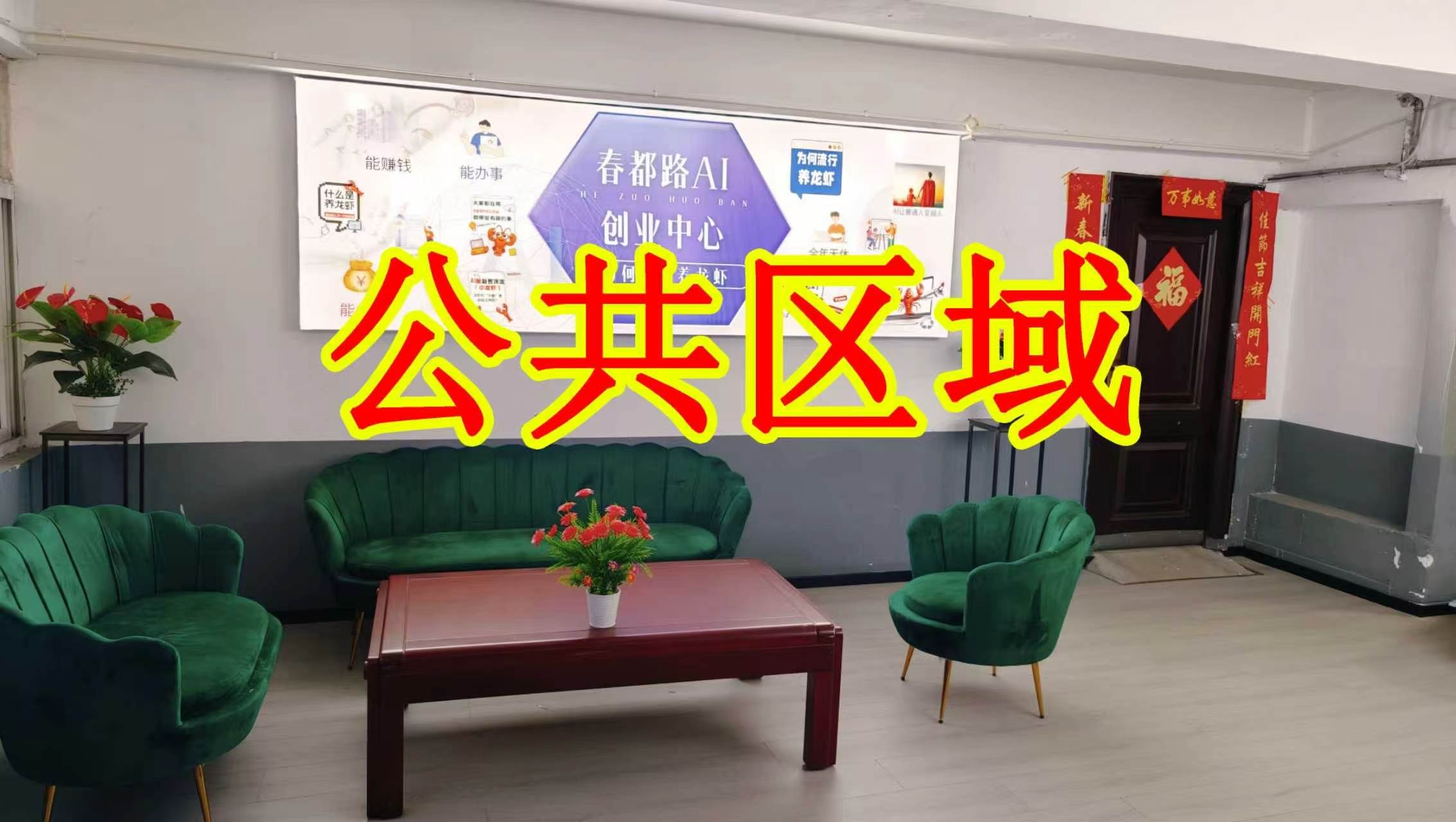 纱厂北路朋友圈招商、抖音宣传、门口广告牌、招商折页，我也可以 帮您改成更吸引客户的短版广告。