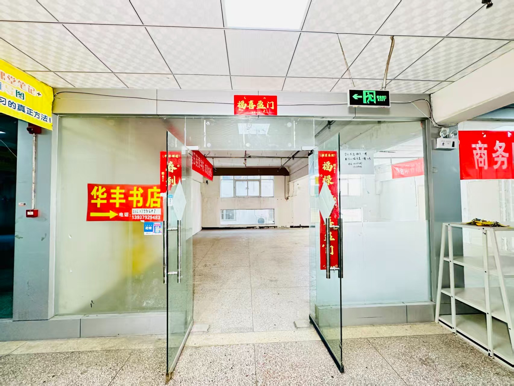 纱厂北路春都路副食文化园面向未来产业发展需求，升级打造 OPC开放式创新创业空间·AI产业园